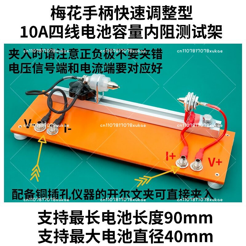 Dispositivo de prueba de resis - Battery Internal Resistance Tester Four Wire reseña y precio